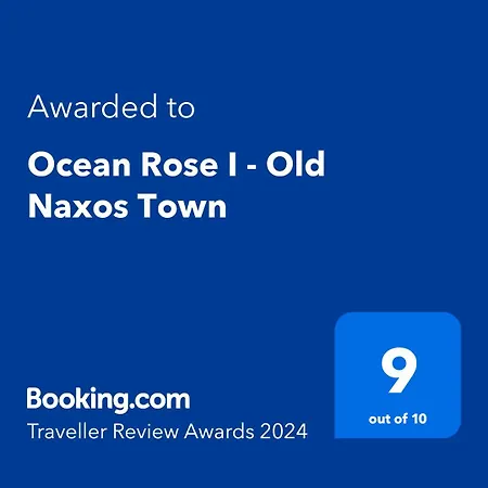 アパート Ocean Rose I - Old Naxos Town